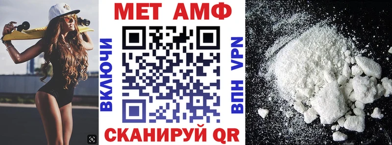 АМФЕТАМИН Premium  Нижнеудинск 