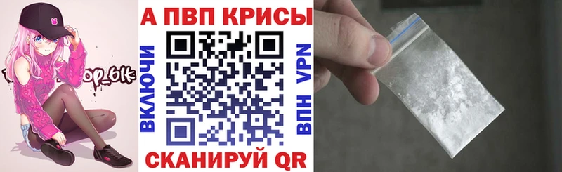 где можно купить наркотик Нижнеудинск APVP кристаллы