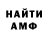 КЕТАМИН VHQ Pavlo Yenhalychev