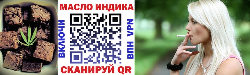 Печенье с ТГК конопля  Нижнеудинск 