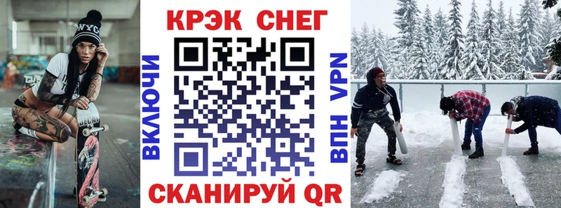 КОКАИН FishScale магазин наркотиков Нижнеудинск