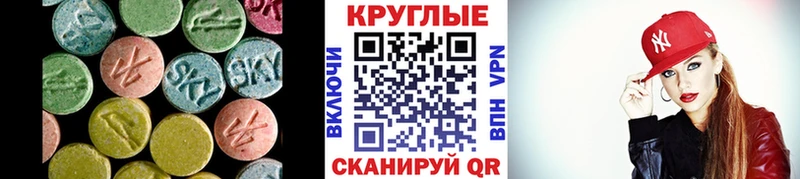 Экстази Punisher  купить закладку  Нижнеудинск 