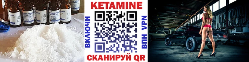 КЕТАМИН ketamine  где купить наркоту  Нижнеудинск 