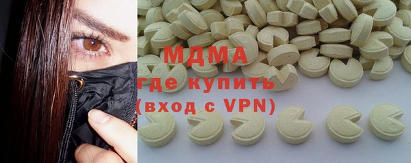 MDMA Арсеньев