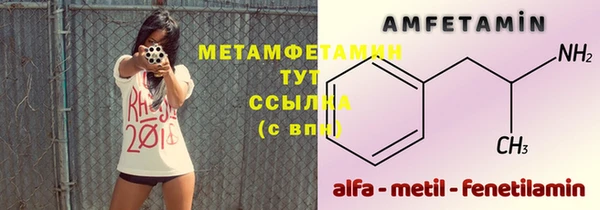 гидропоника Армянск