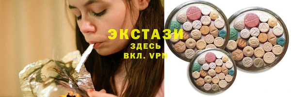 гидропоника Армянск
