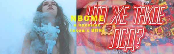MDMA Арсеньев