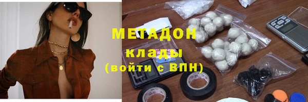 MDMA Premium VHQ Нея