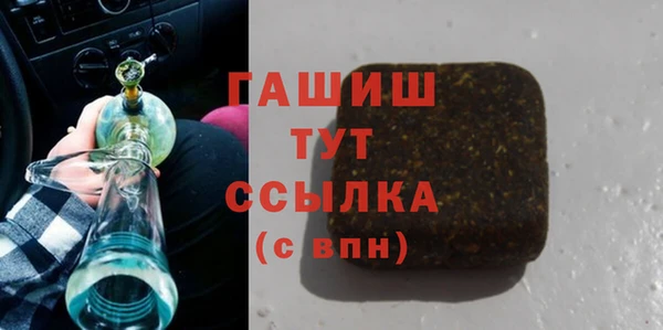 гашик Аркадак
