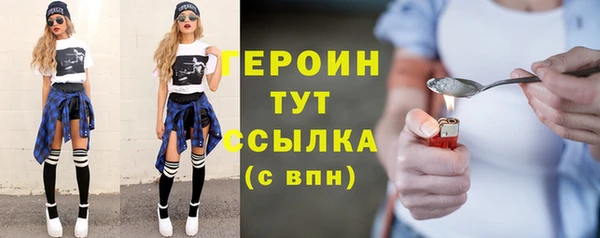 гидропоника Армянск