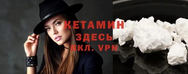 MDMA Арсеньев