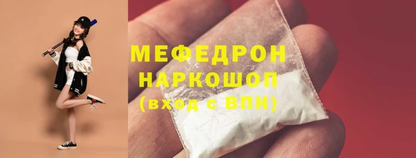 меф VHQ Нефтекумск