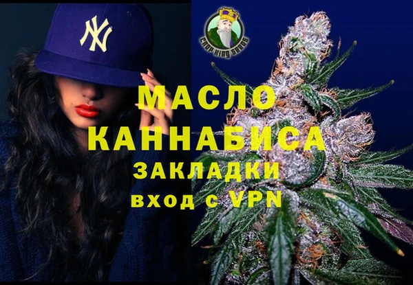 MDMA Арсеньев