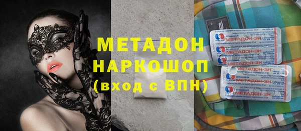гидропоника Армянск