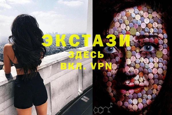 MDMA Арсеньев