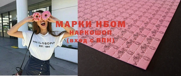 MDMA Арсеньев