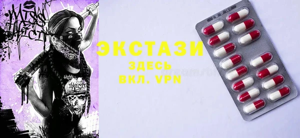 MDMA Арсеньев