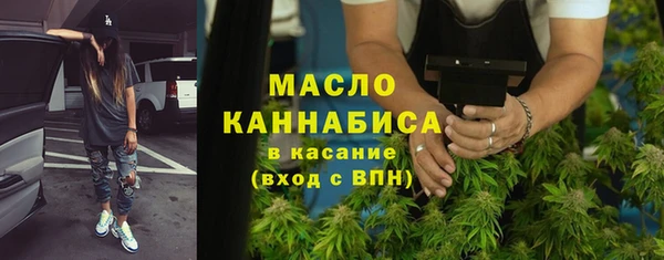 MDMA Арсеньев