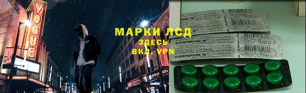 гидропоника Армянск