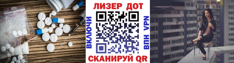 MEGA зеркало  Нижнеудинск  LSD-25 экстази кислота 