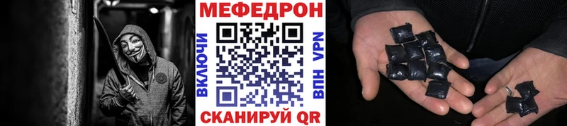 где купить   blacksprut зеркало  МЯУ-МЯУ мука  Нижнеудинск 