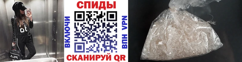 Первитин кристалл купить наркотик Нижнеудинск