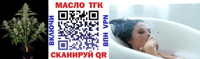 ТГК концентрат Нижнеудинск